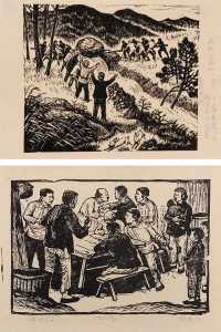 吴穀虹 1950年作 版画系列（二张）